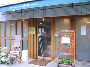エトアール