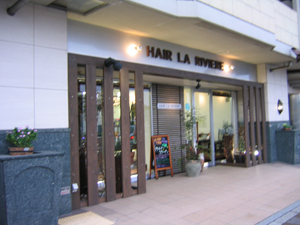 HAIR LA RIVIERE