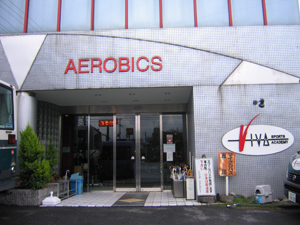 VIVAスポーツアカデミー